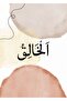 هاريكابيريف | نموذج البوهيمي الهالك الإسلامي | طاولة من الزجاج المقسى بإطار عمودي واحد - 2