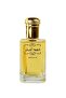 Oud Al Mubakhar Edp 100Ml - عود المُبخّر EDP 100ملليلتر - 3