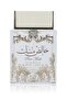 عطر بيور مسك 100 مل
