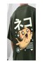 Khaki Bright Eyed Cat Front/Rear Printed Oversize T-Shirt -Mingalondon