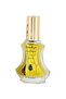 عطر درهم الرصاصي 35 مل - 2