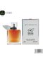 عطر 8809 للنساء، 25 مل - 2