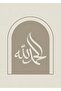 هاريكابيريف | بيج إكرو الحمد لله النموذج الإسلامي | طاولة من الزجاج المقسى بإطار عمودي واحد - 2