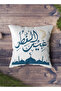 غطاء وسادة من البوليستر بتصميم عيد الفطر