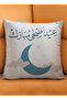 غطاء وسادة من البوليستر بتصميم عيد الأضحى المبارك - 4
