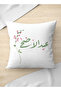 غطاء وسادة من البوليستر بتصميم عيد الأضحى مع زهرة وردية - 3