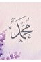 هاريكابيريف | الأرجواني محمد (SAV) النموذج الإسلامي | طاولة من الزجاج المقسى بإطار عمودي واحد - 2