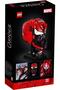 Marvel Carnage 76199 - 2
