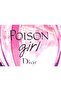 Poison Girl Perfume 100ml عطر بويزون جيرل 100 مل - 4