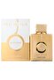 Club De Nuit Milestone Gold 105ml, Eau De Parfum, Perfumes for Men, Fragrance for Him - 2