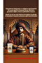 Osmanlı Saray Ixirleri 250ml - 2