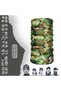 Extreme Camouflage Multicam Sportsman's Hair Band Buff Baf Bandana