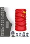 Multifunctional Flag Of The China -????Uv Face Mask Headband Bandana Do Rag Hairband