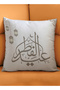 غطاء وسادة من البوليستر بتصميم عيد الفطر - 4