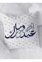 غطاء وسادة من البوليستر بتصميم عيد الأضحى المبارك - 2