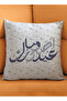 غطاء وسادة من البوليستر بتصميم عيد الأضحى المبارك - 4