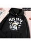 Hip Hop Harajuku Vintage Style Big Villain Character Cat Black