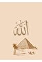 هاريكابيريف | نموذج الهرم المصري مع نموذج مكتوب الله | طاولة من الزجاج المقسى بإطار عمودي واحد - 2