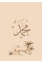 هاريكابيريف | نموذج نعهمد بنمط النخيل الصحراوي | طاولة من الزجاج المقسى بإطار عمودي واحد - 2