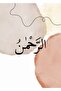 هاريكابيريف | النموذج الإسلامي البوهيمي ER-RHMAN | طاولة من الزجاج المقسى بإطار عمودي واحد - 2