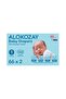 Premium Baby Diapers - Size 1 (2-5 Kg) - 66 Diapers X Pack of 2