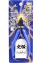 أدوات نموذجية GodHand GH-SPN-120 Ultimate Nipper 5.0 (أداة هواية)