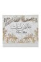 Pure Musk Edp 100Ml - عطر خالص المسك EDP 100ملليلتر - 3