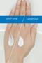 Moistururizing Cream 1.69oz - 8