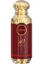 عطر لابونير فرصة للنساء - او دى بارفيوم 100 مل - 2