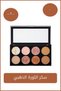 Ultra Golden Sugar 8-Piece Blush Palette - 4