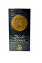 عطر سند العقيق 100مل - 2