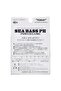 Sea Bass Pe Power Game 150m 18lb (F71L) - 3