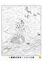 Super Heroes Coloring Set by Numbers (25 Hero Paintings) - 2