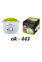 سخان الشمع OKIMA OK-443 - 3