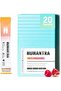 Electrolyte Berry Pomegranate 70g , 20 SACHETS