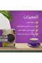 قهوة الأساي بيري – Acai Berry Coffee للتحكم في الشهية وخسارة الوزن - 4