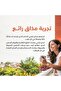 شاي كيرفي للتحكم بالشهية Curvy Tea for Appetit control - 5