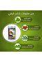 شاي كيرفي للتحكم بالشهية Curvy Tea for Appetit control - 6
