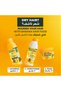 Ultra Doux Nourishing Banana Hair Food Shampoo for Dry Hair 350ml - 6