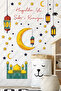 Ramadan Bear Themed Glass Wall Ornaments - Welcome Ramadan Sticker Set Ramadan Sticker Set