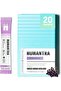 Humantra Electrolyte Elderberry 90g , 20 SACHETS