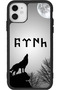 Apple iPhone 11 Matte Compatible Black Case – Soft Silicone, Protective, Shock Absorbing Cover