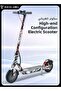 سكوتر كهربائي عالي الأداء بمحرك 350 واط