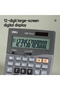 E1629 12-Digit Metal Calculator - Dual Power, 120-Step Check, Dark Grey - 4
