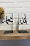 Decorative Metal Book Holder with Allah (Cc) and Muhammad (Sav) Written Book Support Home and Office Accessory - 4
