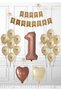 Retro Birthday Set - Balloon with Ribbon - Brown Heart Balloon - Kraft Happy Birtyday Banner 1 Year Old