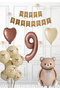 Retro Brown Bear Birthday Set Balloon with Ribbon Brown Heart Balloon Kraft Happy Banner 9 Years Old