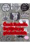21 Year Old Women Men 15Pieces Silver Sparkle Slogans Birthday Party Speech Balloon Selfie Sticks - 2