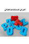 قالب سيليكون من الراتنج والصابون على شكل حرف D متوسط الحجم - 4