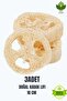 3 Pcs 10 cm Natural Pumpkin Fiber-(Body+Dish+Cleaning) - 2